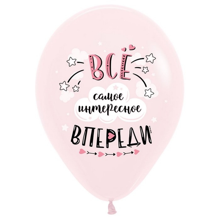 Шар латексный 12" &laquo;СДР Воздушные облака&raquo;, ассорти, пастель, набор 50 шт. МИКС