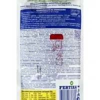 ФЕРТИКА Плюс Дой-Пак 0,5 кг