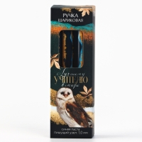 Ручка шариковая синяя паста пластик с колпачком &laquo;Лучшему учителю в мире&raquo; 1.0 мм