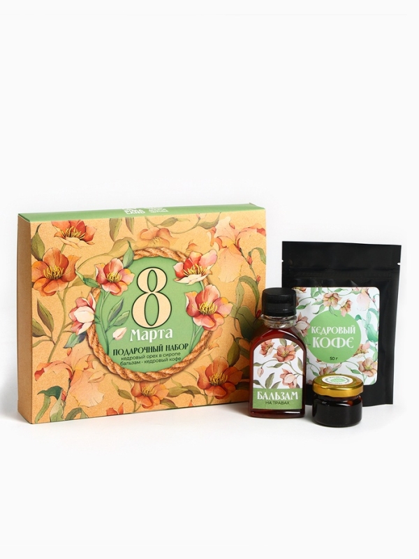 УЦЕНКА Доброе здоровье Набор "8 марта": кедровый орех в сиропе, бальзам, кедрокофе