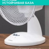 Вентилятор настольный мини T-DF901