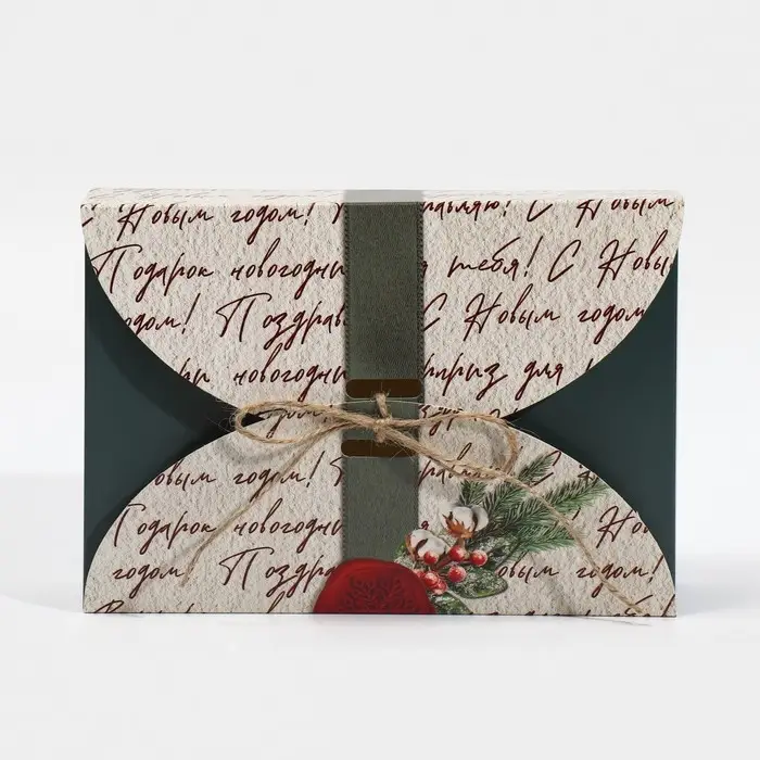 Коробка новогодняя складная &laquo;Новогодняя посылка&raquo;, 22 х 15 х 6 см, Новый год