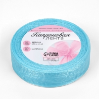 Лента капроновая, 20 мм, 20 &plusmn; 1 м, цвет тёмно-голубой
