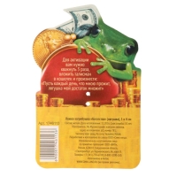 Кошельковый талисман: ложка загребушка «Богатства», 4 х 0,5 см. Кошельковый талисман: ложка загребушка «Богатства», 4 х 0,5 см.