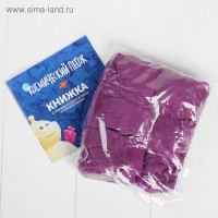 Космический песок сиреневый, 1 кг + песочница: 60,5&times;47 см + формочки