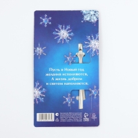 Ложка сувенирная на открытке &laquo;Новогодняя коллекция: Чудес&raquo;, 3 х 14 см