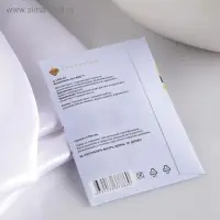 Аромасаше Only you, тархун, размер 7&times;10.5 см, вес 7 г