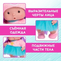 Пупс коллекционный &laquo;Крошики: Звёздочка&raquo;, в костюме единорога, 19 см