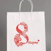 Пакет бумажный, "Женский День! Сердце" 24 х 14 х 28 см