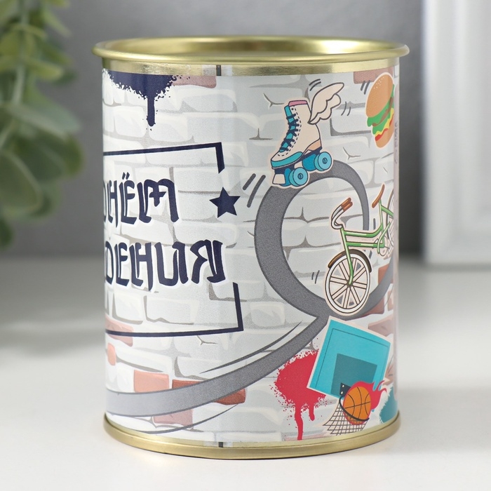 Подарочные носки в банке «С Днём рождения», (внутри носки мужские, цвет чёрный) Подарочные носки в банке «С Днём рождения», (внутри носки мужские, цвет чёрный)