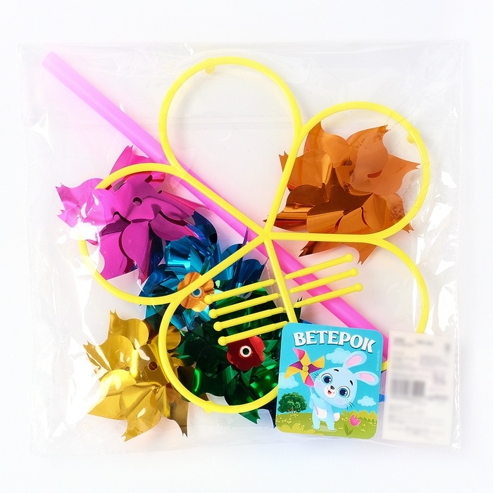 Ветерок, цвета МИКС Ветерок, цвета МИКС