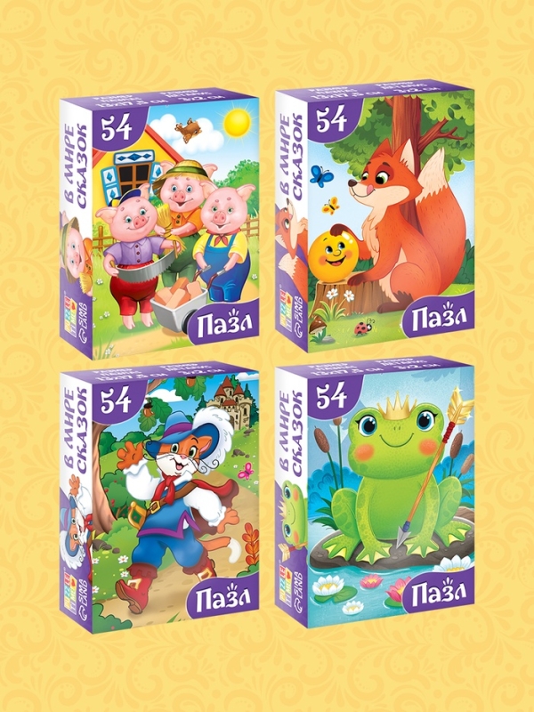 Большой набор пазлов "Сказки", 20 в 1