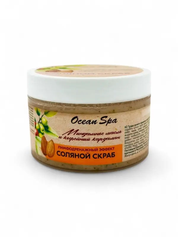 Скраб для тела соляной с маслами Ocean Spa кофейный кардамон и миндальное масло, 350 г