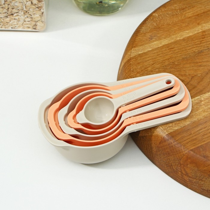 Набор мерных ёмкостей, 5 шт: 7,5; 15; 60; 85; 125 мл, бежевый