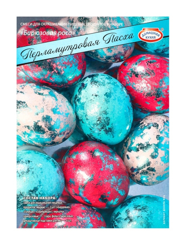 Набор для декорирования яиц &laquo;Перламутровая Пасха&raquo;, 4 вида, микс