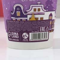 Подарочный набор косметики новогодний &laquo;Сияй круглый год!&raquo;, бомбочки для ванны, 6 х 20 г, аромат лаванды, Новый Год