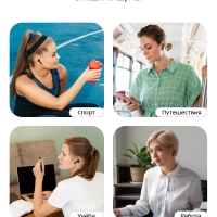 Наушники беспроводные КТ-3722