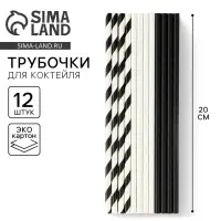 Трубочки бумажные 12 шт &laquo;Дерзость&raquo;