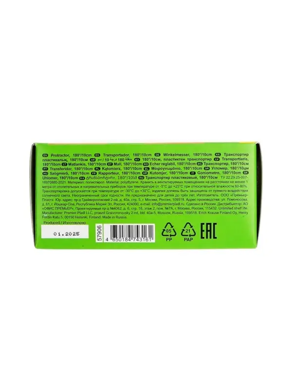 Транспортир 10см 180&deg;, ErichKrause "Neon Solid", пластик, непрозрачный, коробка-дисплей, МИКС