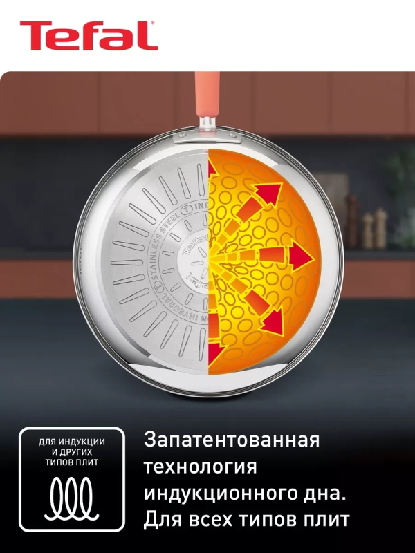 Набор посуды Opti'Space G720S604, 6 предметов