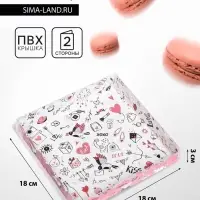 Коробка для печенья, Love you 18&times;18&times;3 см