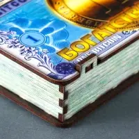 Купюрница новогодняя Биткоин "Богатства" 18х9,5х3,5 см
