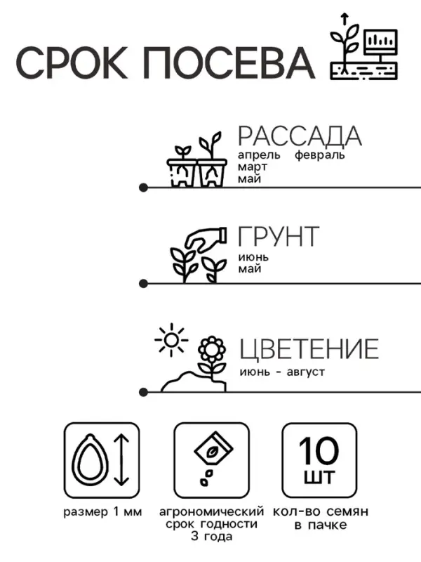 Семена Гербера Джемсона "Гибридная смесь" , 10 шт