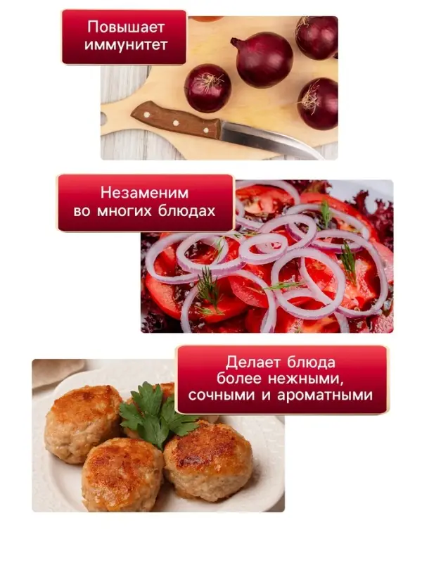 Семена Лук репчатый &laquo;Красный&raquo;, 0.3 г