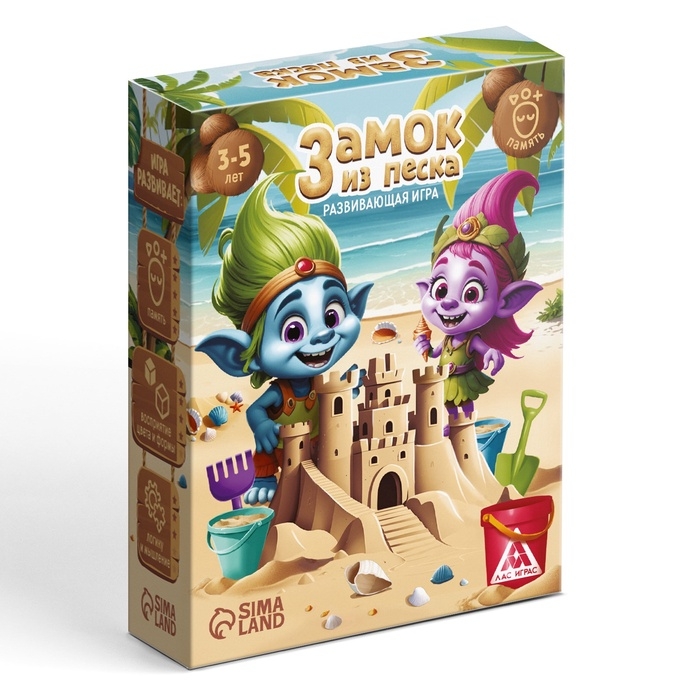 Развивающая игра &laquo;Замок из песка&raquo;, 60 карт, 3+