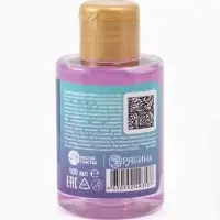 Детский гель для душа, аромат фруктовый лед, 100 мл, Снежная принцесса