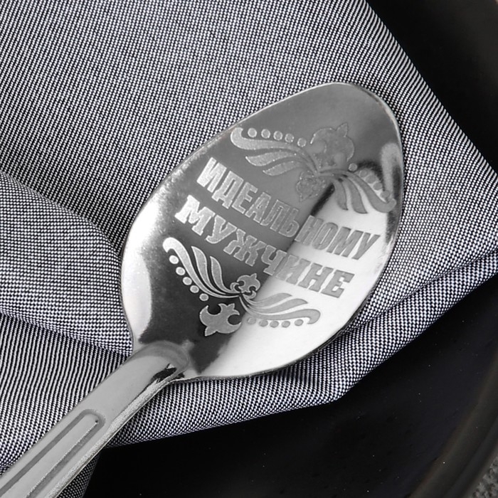 Ложка чайная с гравировкой &laquo;Для настоящего мужчины&raquo;, на подарочной открытке, 3 х 14 см.