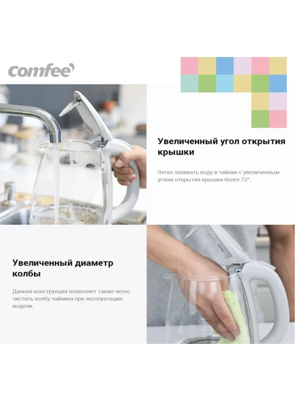 Чайник электрический CF-KT7001, 1.7 л, стеклянный, подсветка