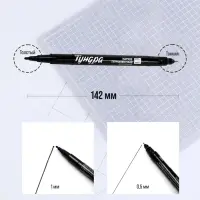 Маркер строительный ТУНДРА, перманентный, двухсторонний, черный, 1-1.5 мм