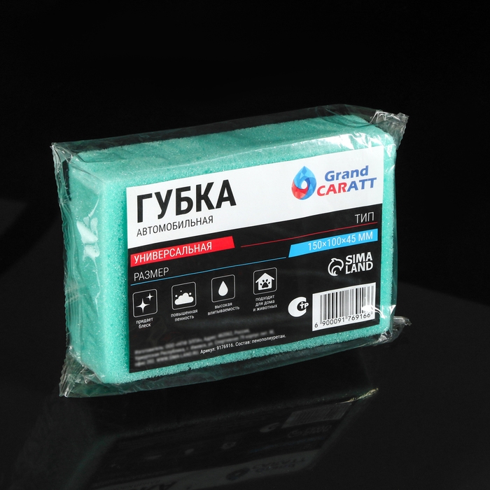 Подарочный набор в сумке автомобилиста, 10 предметов