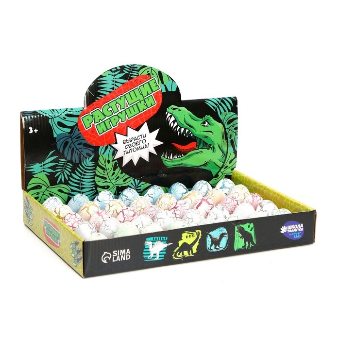 Растущие животные в яйце с белым напылением №2 &laquo;Страна динозавров&raquo;