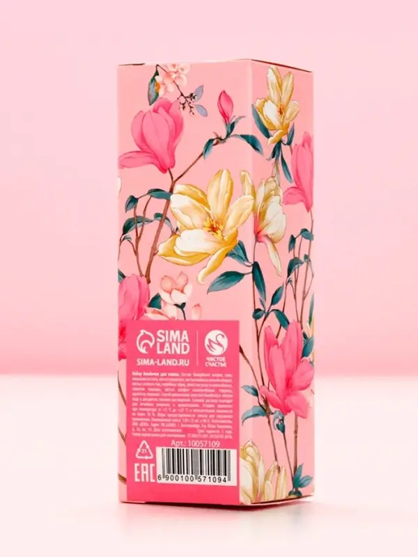 Подарочный набор косметики &laquo;С 8 Марта!&raquo;, бомбочка для ванны с добавками 3 х 40 г, ЧИСТОЕ СЧАСТЬЕ