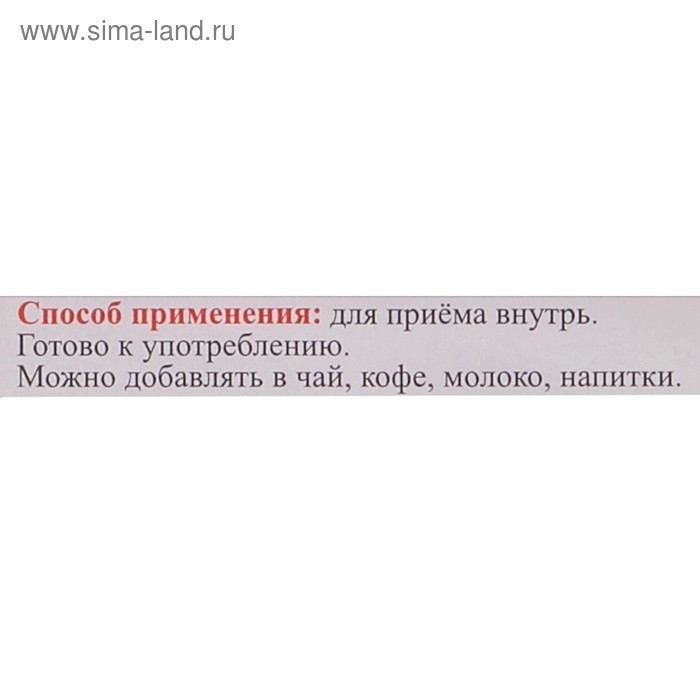 Эликсир монастырский Эликсир монастырский "Суставной" 100 мл.