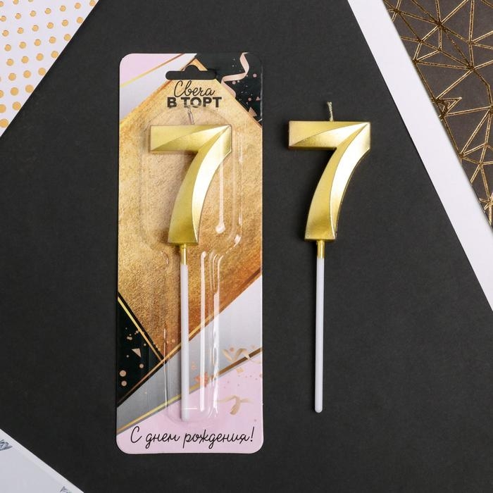Свеча для торта, цифра &laquo;7&raquo;, 11,5 х 2,3 см