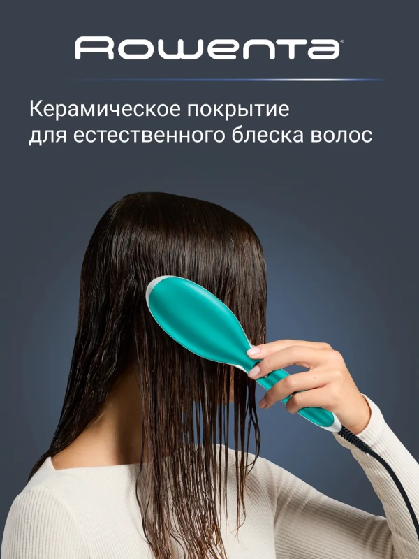 Электрическая расческа-выпрямитель Power Straight CF5820F0