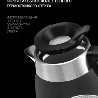 Чайник электрический PWK 1817CGL Water Way Pro стеклянный