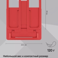 Подставка для книг и учебников, Calligrata, пластик, яркий, МИКС
