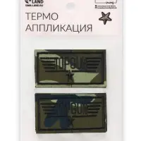 Термоаппликация Topgun, 6.3&times;3.3 см, разноцветная