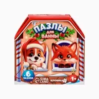 Новогодний набор Макси-пазлы, 5 пазлов, 10 деталей, Крошка Я