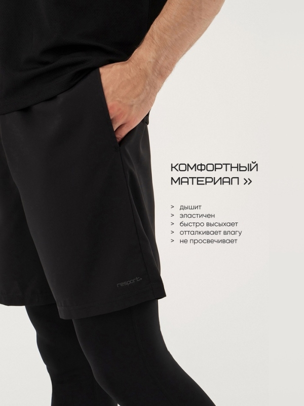 Шорты мужские Resport, р. 54, цвет чёрный, базовые Шорты мужские Resport, р. 54, цвет чёрный, базовые