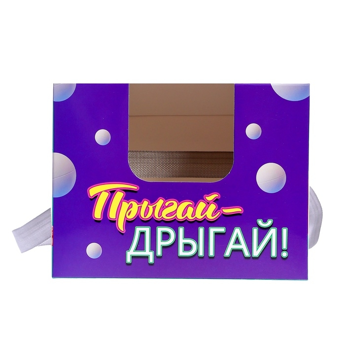 Подвижная игра &laquo;Тверк батл&raquo;, от 4 игроков, 6+