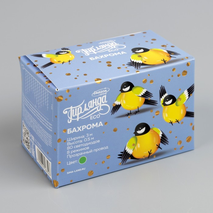 Гирлянда &laquo;Бахрома&raquo; 3 х 0.5 м, IP20, прозрачная нить, 80 LED, свечение зелёное, 8 режимов, 220 В