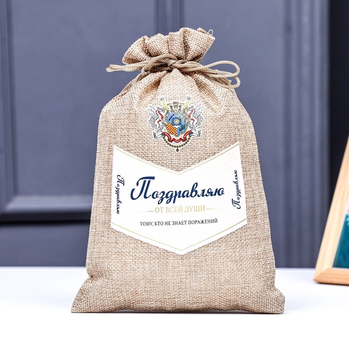 Мешок подарочный с термонаклейкой "От всей души!"  15,5 x 24 см 9924393