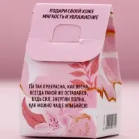 Бомбочка для ванны &laquo;Самой прекрасной&raquo;, 40 г, аромат сладкой ванили, Чистое счастье