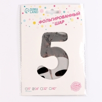 Шар фольгированный 24" &laquo;Цифра 5&raquo; на подставке, зебра