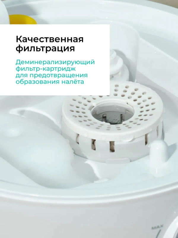 Увлажнитель ультразвуковой T-HU4-A16M-W